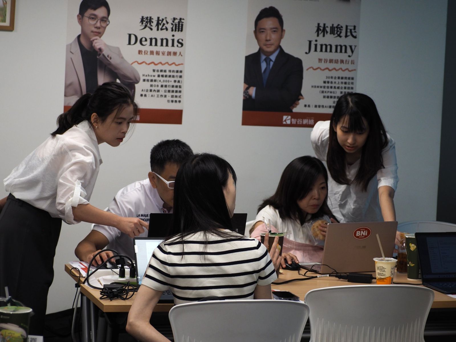 第二場教室實況