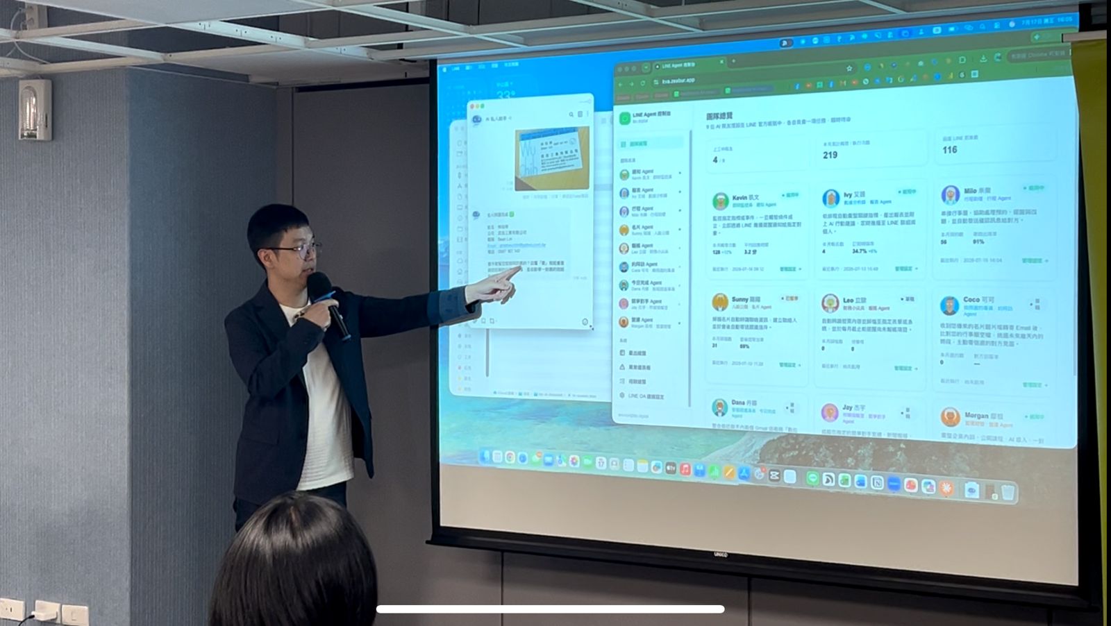 第二場講師示範 AI Agent 系統