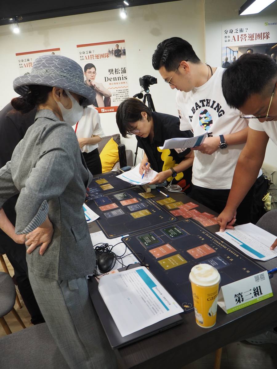 首場分組實作
